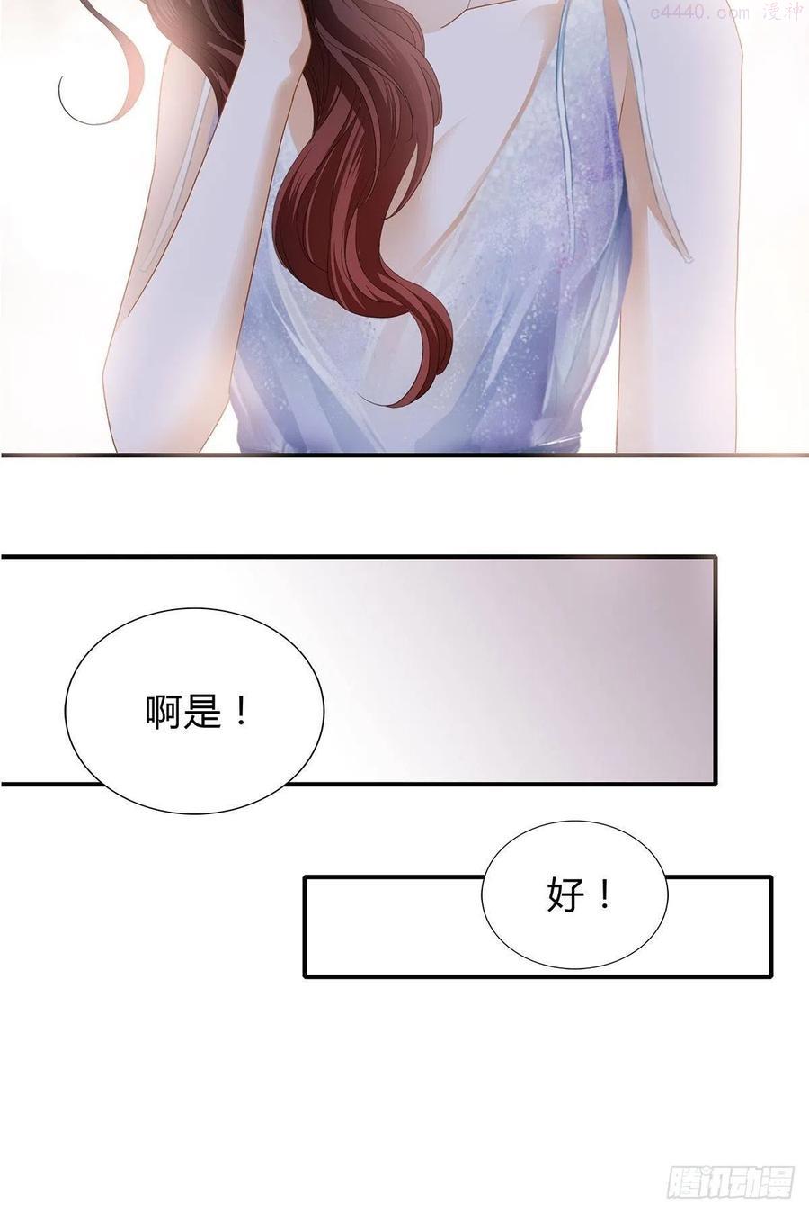 恶女蛇兰漫画,热情的吻30图