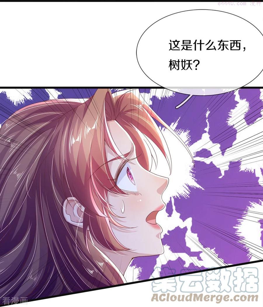 绝世倾凰txt漫画,第13话 奇怪的树妖11图