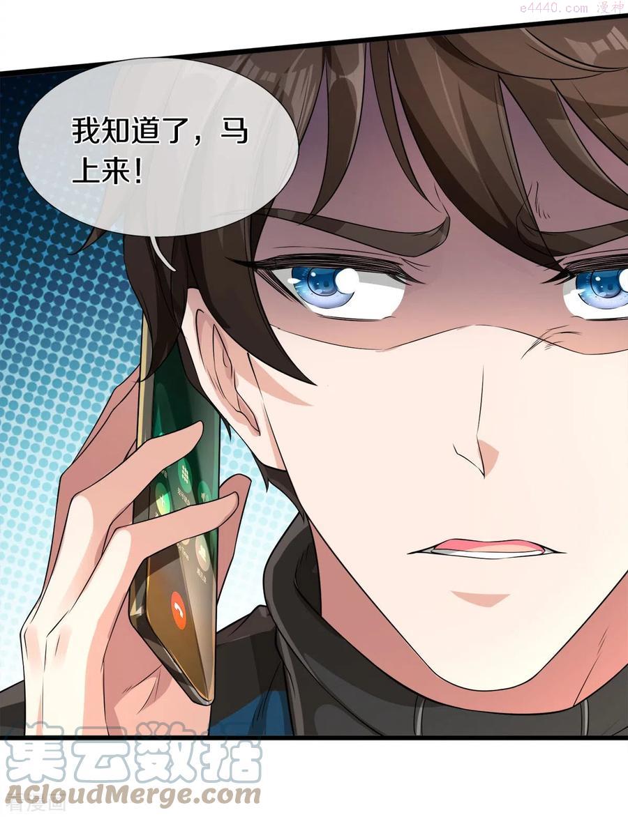 绝世门魂漫画,第2话 暴力外卖王46图