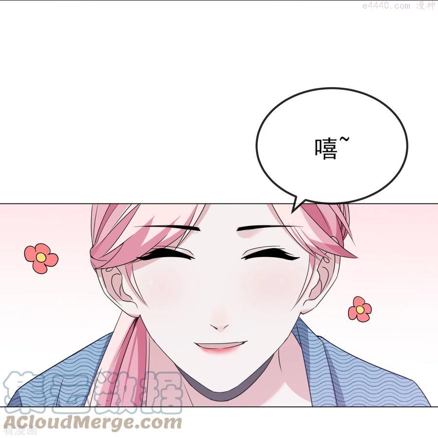 萌宝来袭：总裁爹地太难缠漫画,第4话 小哥哥，送你香包！13图