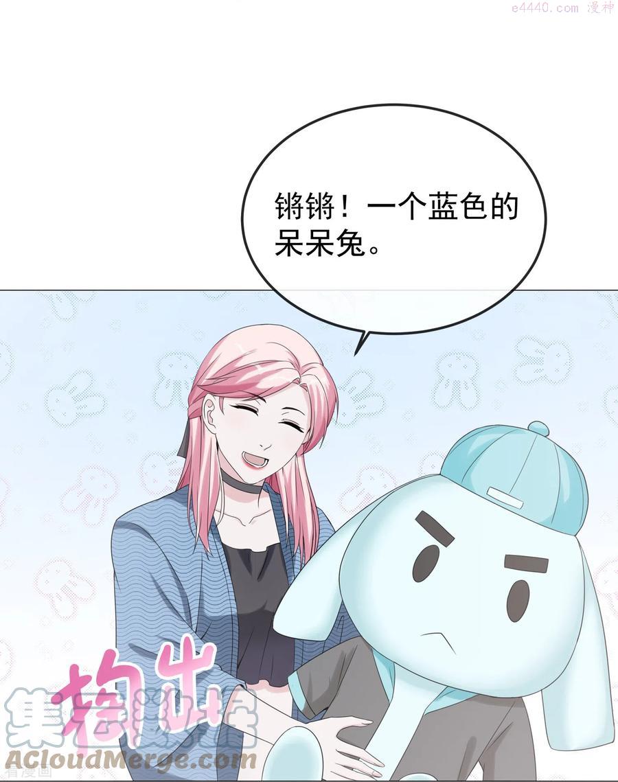 萌宝来袭：总裁爹地太难缠漫画,第6话 二宝真是一点也不坦率31图