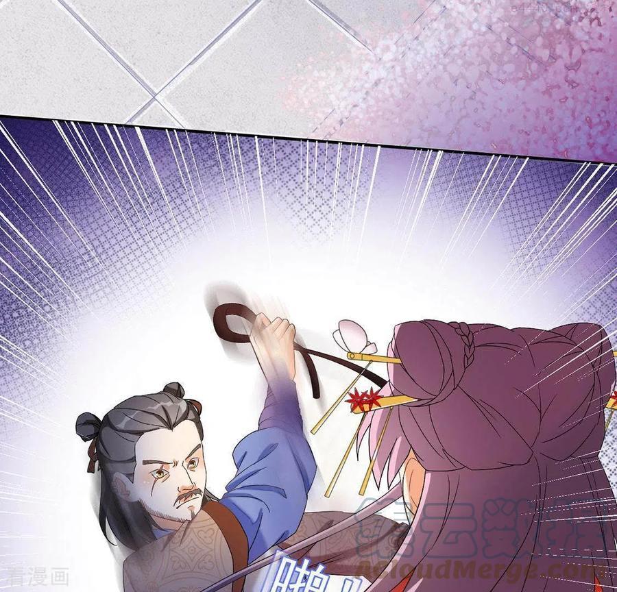 凰女归来 合集漫画,第2话 抢婚52图