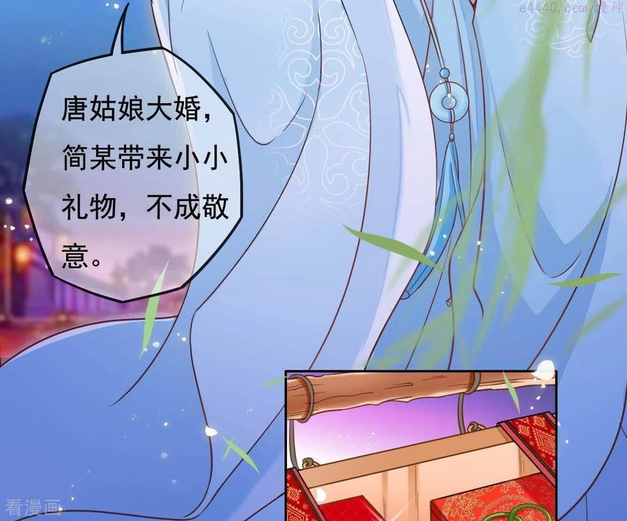 凰女攻略漫画,第3话 你更喜欢谁？9图