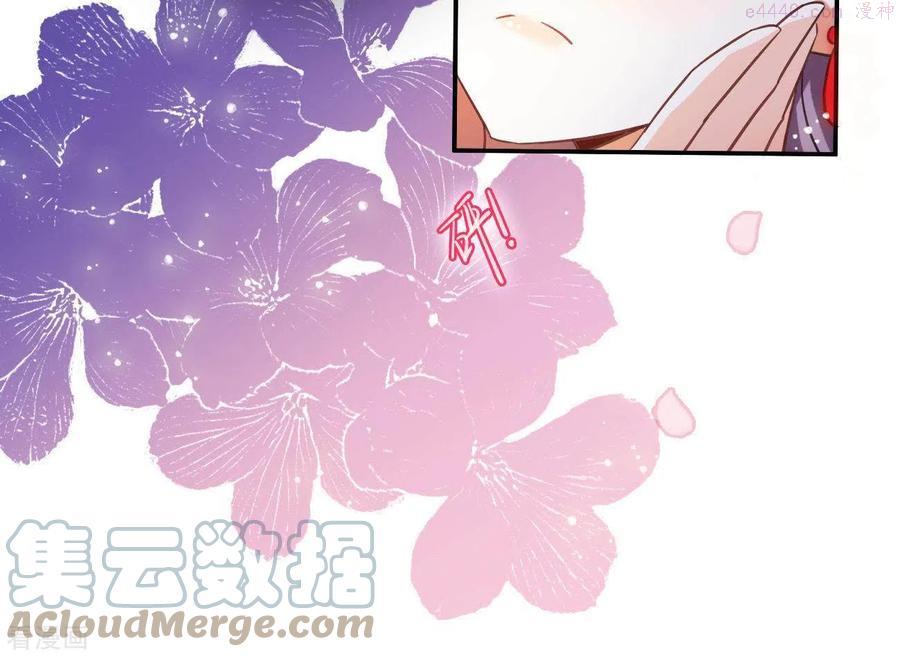 凰女攻略漫画,第4话 简玉堰的执着10图