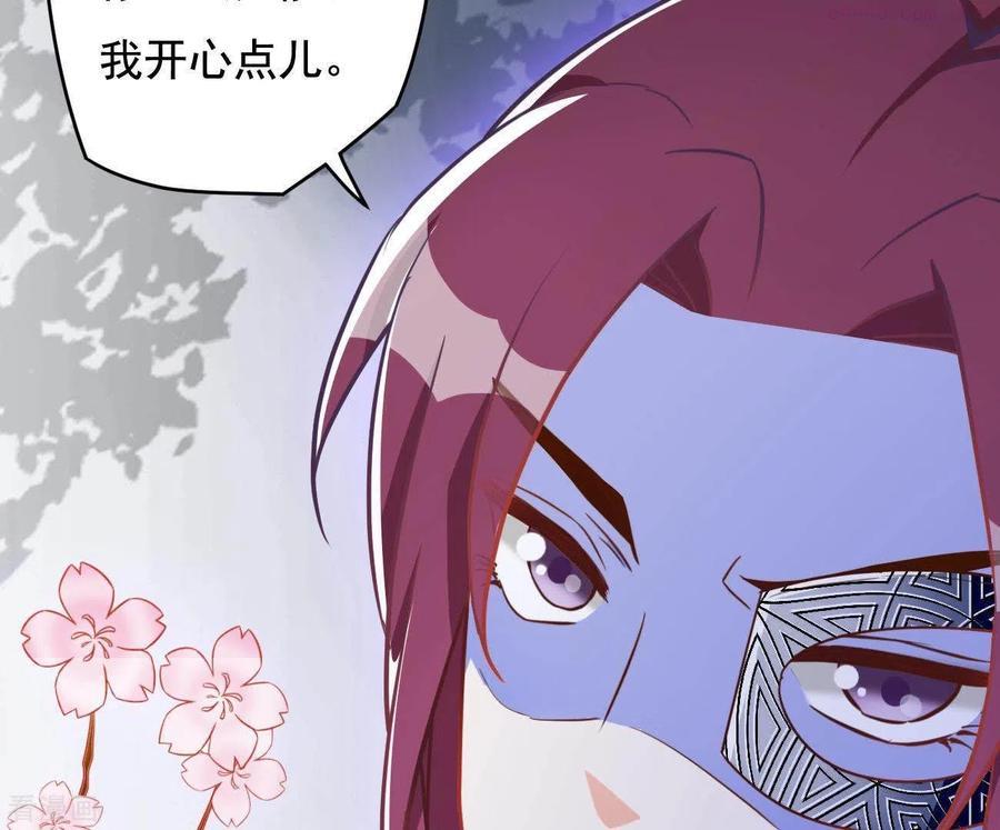 凰女攻略漫画,第6话 初吻68图