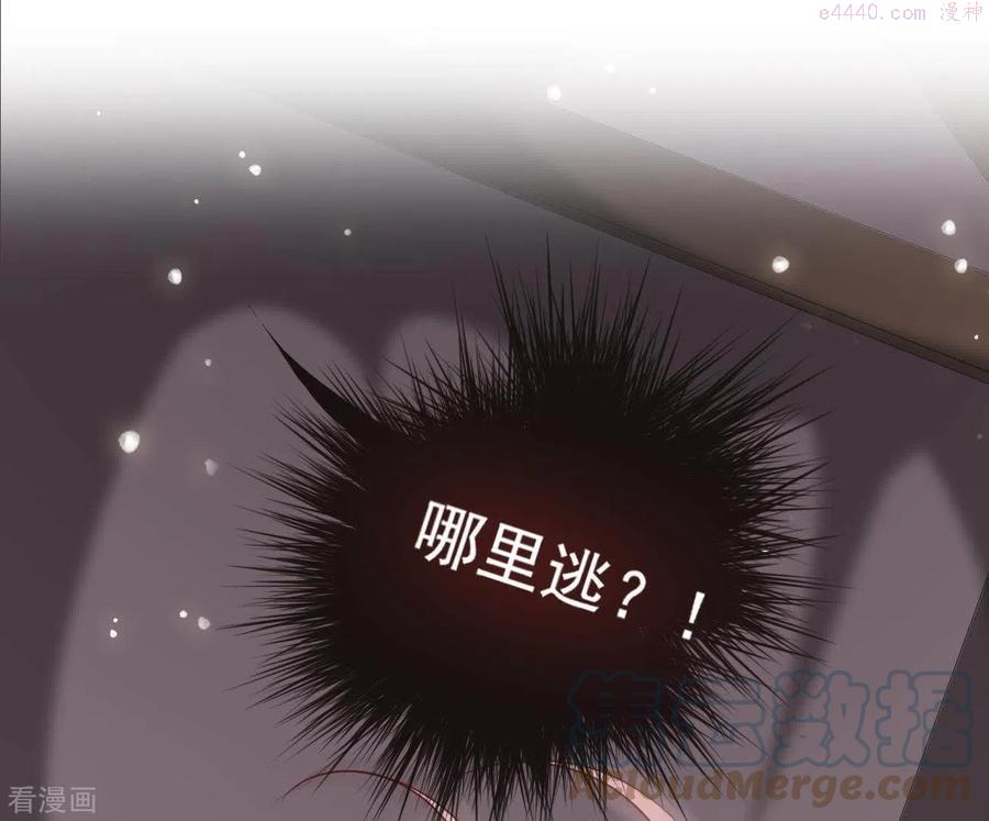 凰女攻略漫画,第11话 大蛇22图