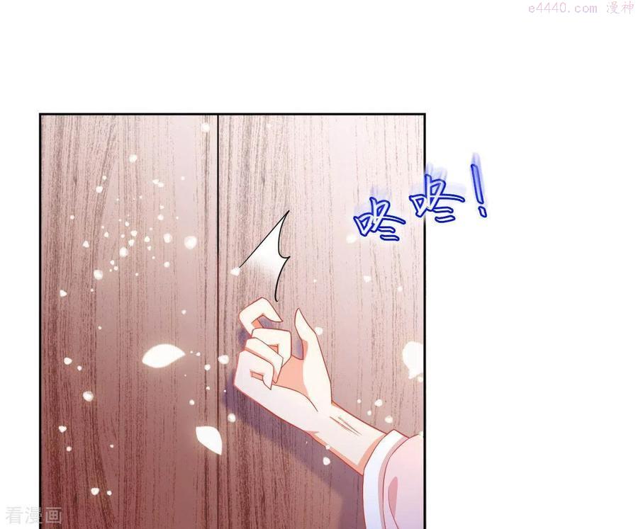 凰女攻略漫画,第13话 初入王府44图