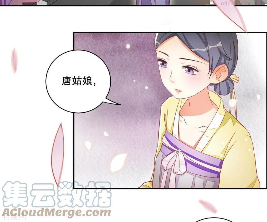 凰女归来精彩大结局漫画,第14话 你什么都不用做31图