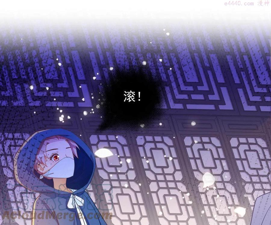 凰女攻略漫画,第15话 婢女宝珠28图