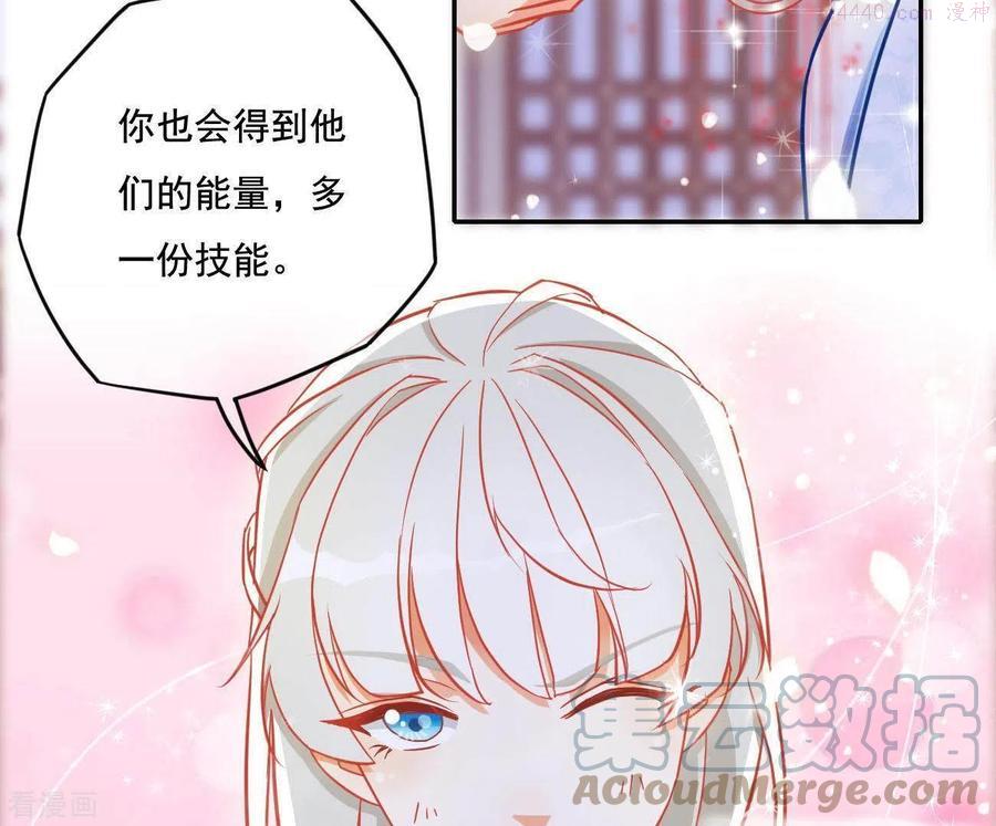 凰女归来精彩大结局漫画,第17话 司妖官28图