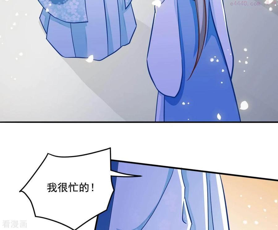 凰女归来精彩大结局漫画,第17话 司妖官39图