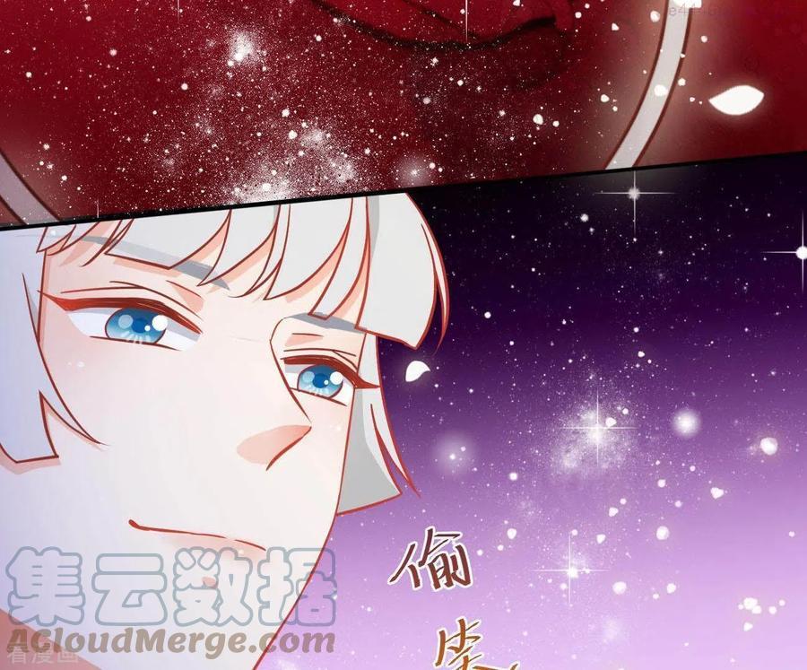 凰女归来精彩大结局漫画,第17话 司妖官55图