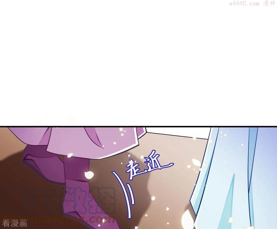 凰女攻略记小说漫画,第18话 王府风波52图