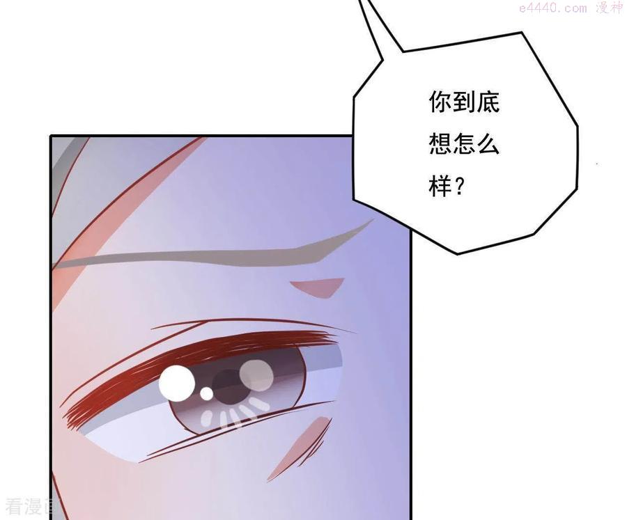 凰女攻略记小说漫画,第18话 王府风波57图