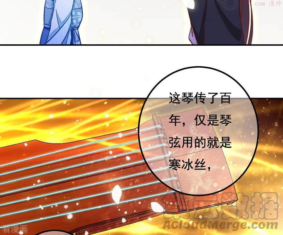 凰女攻略漫画最新章节免费阅读下拉式六漫画漫画,第19话 小人46图