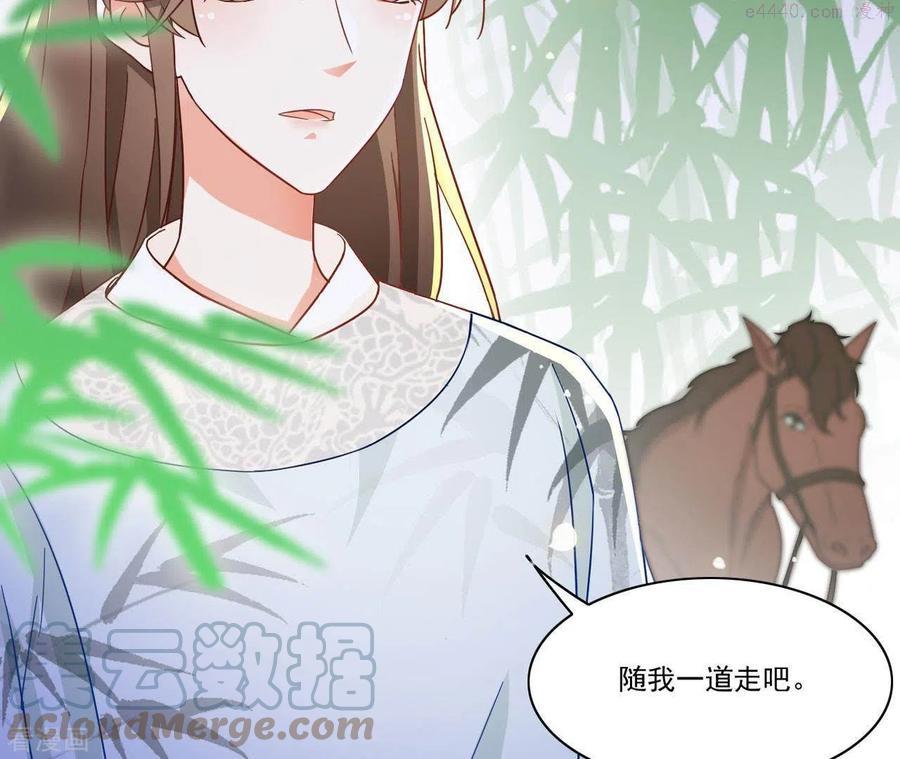 凰女攻略漫画,第21话 莲华盛会13图