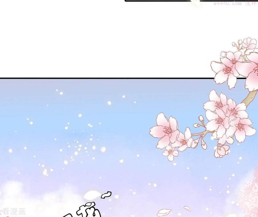 凰女攻略漫画,第21话 莲华盛会29图