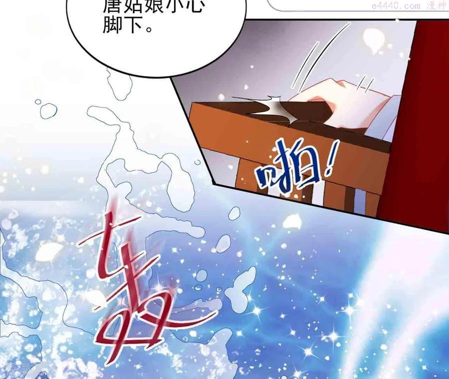 凰女攻略漫画最新章节免费阅读下拉式六漫画漫画,第26话 别来无恙26图