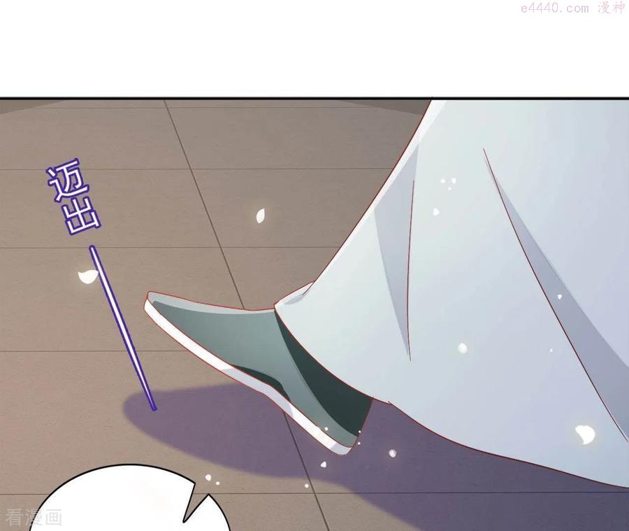 凰女归来 合集漫画,第31话 晋升管家5图