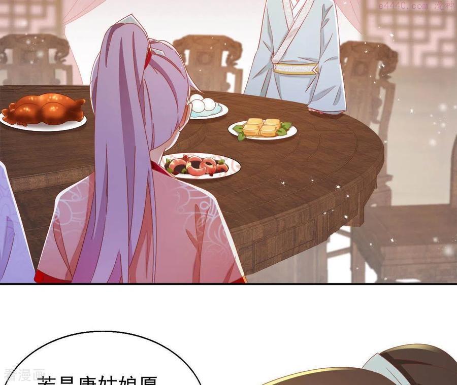 凰女归来 合集漫画,第31话 晋升管家45图