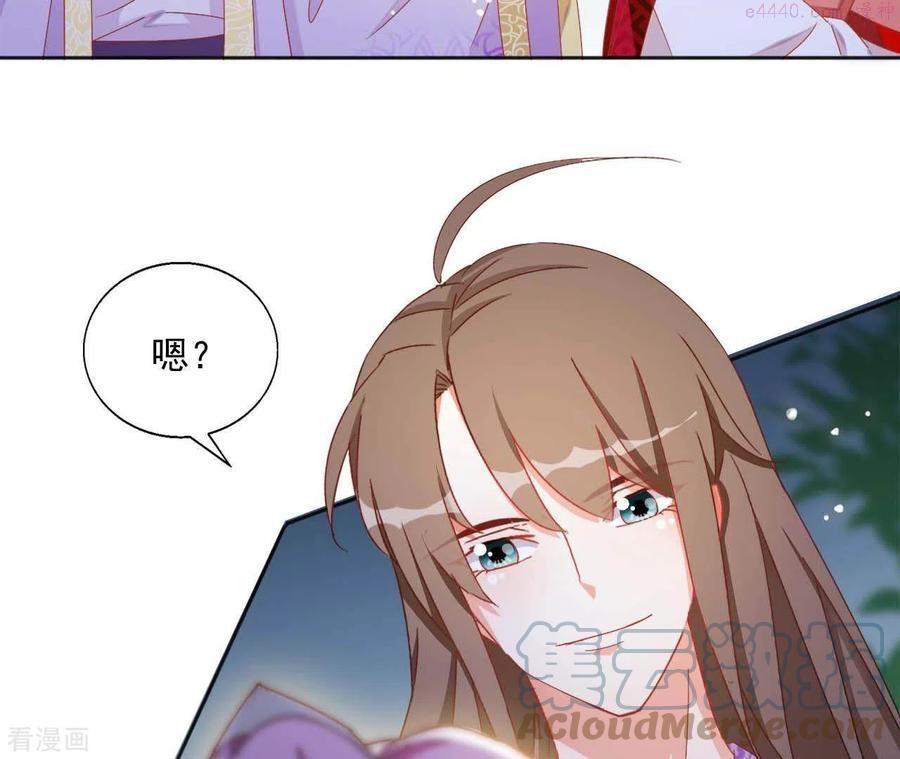 凰女归来完整漫画,第34话 印记19图