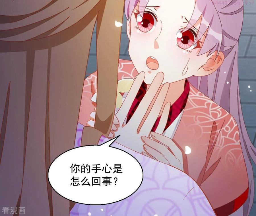 凰女归来完整漫画,第34话 印记21图