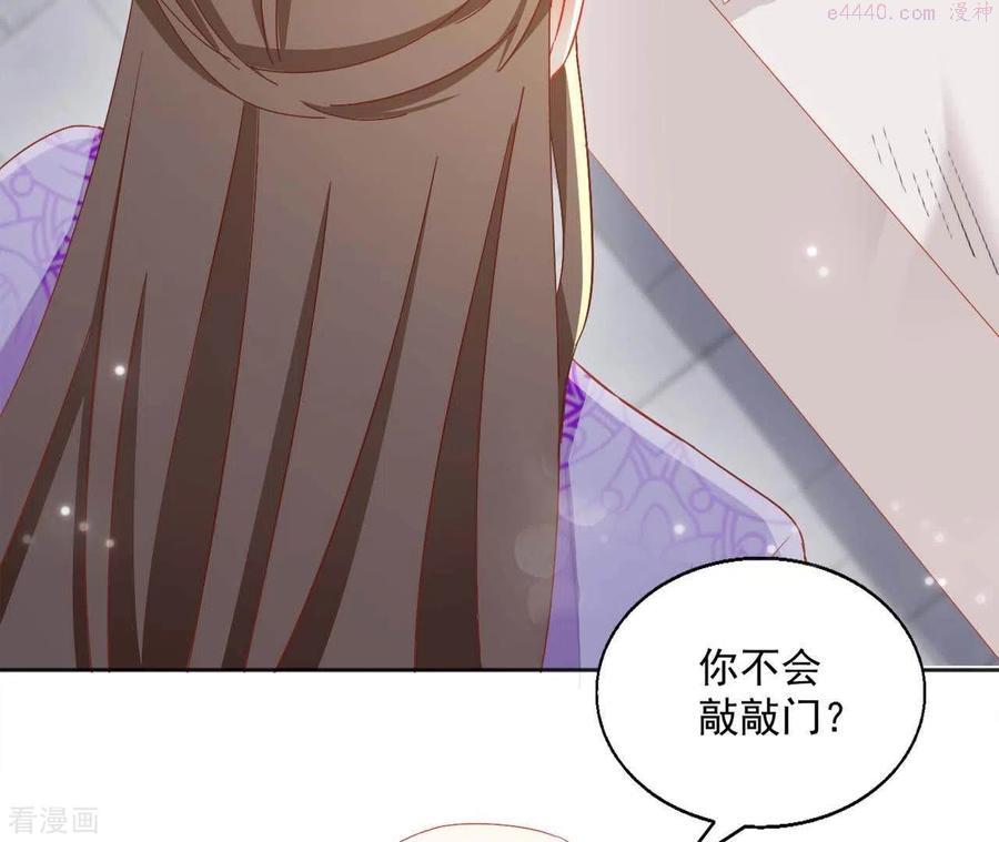 凰女归来完整漫画,第34话 印记36图