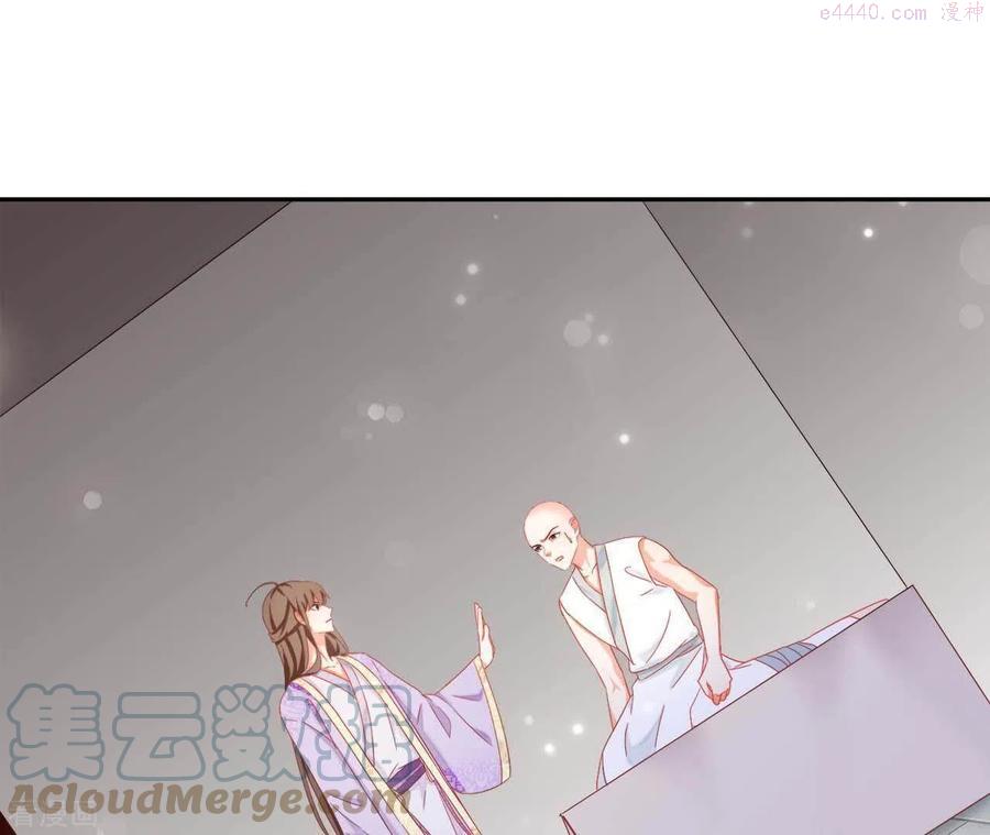 凰女归来完整漫画,第34话 印记43图