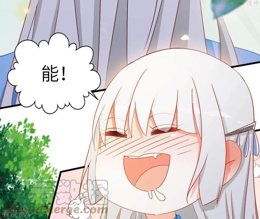 凰女归来 合集漫画,第35话 和离31图