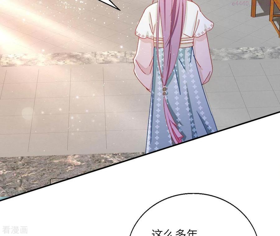 凰女归来精彩大结局漫画,第39话 灵机一动6图