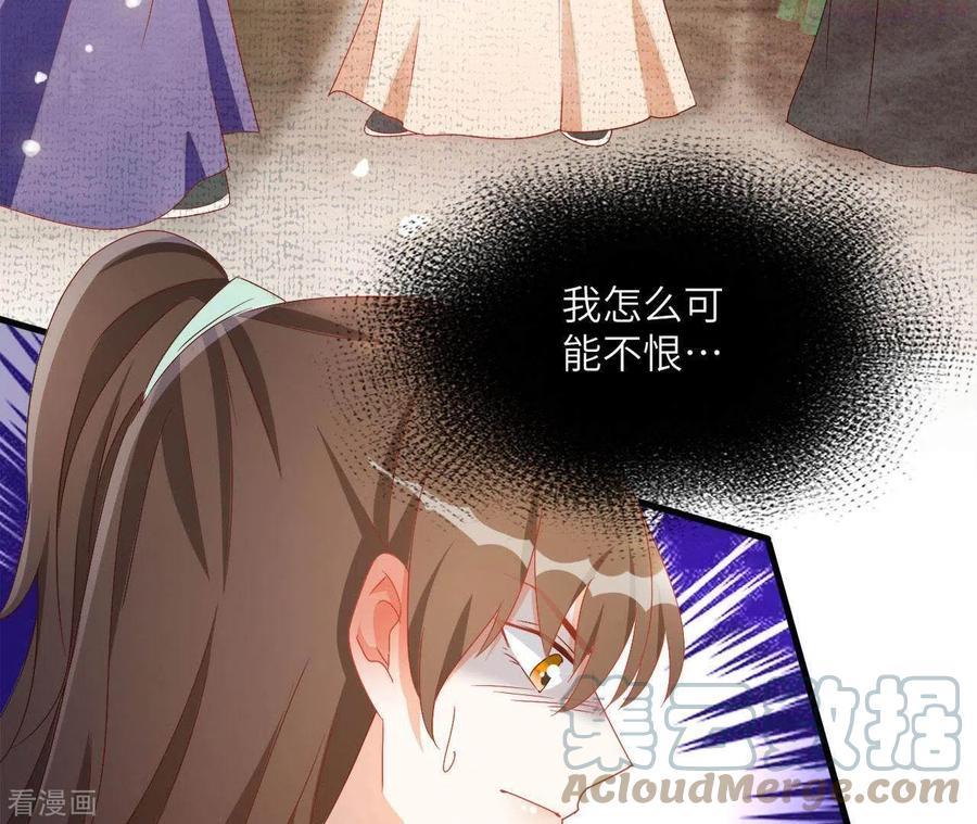 凰女归来精彩大结局漫画,第39话 灵机一动31图