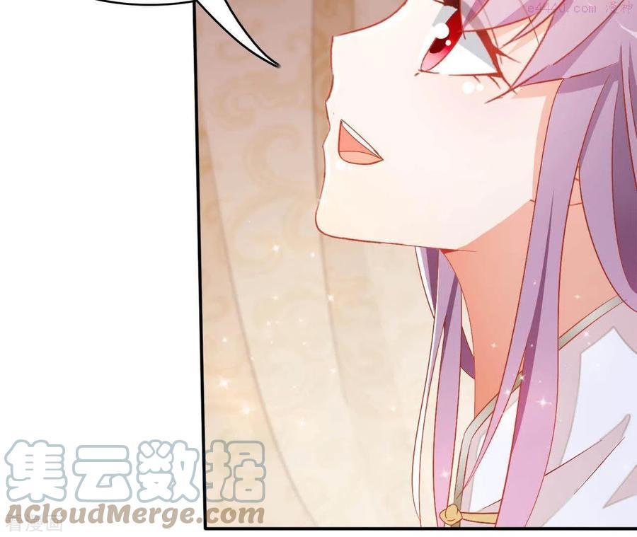 凰女攻略漫画,第46话 明盛帝43图