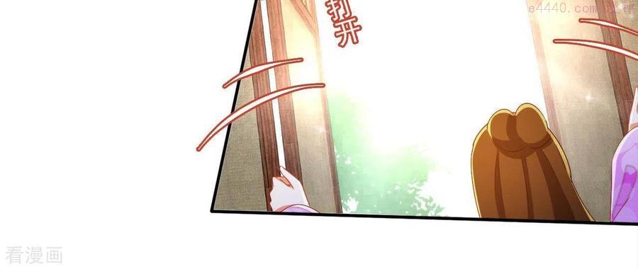 凰女攻略漫画最新章节免费阅读下拉式六漫画漫画,第47话 囚禁9图