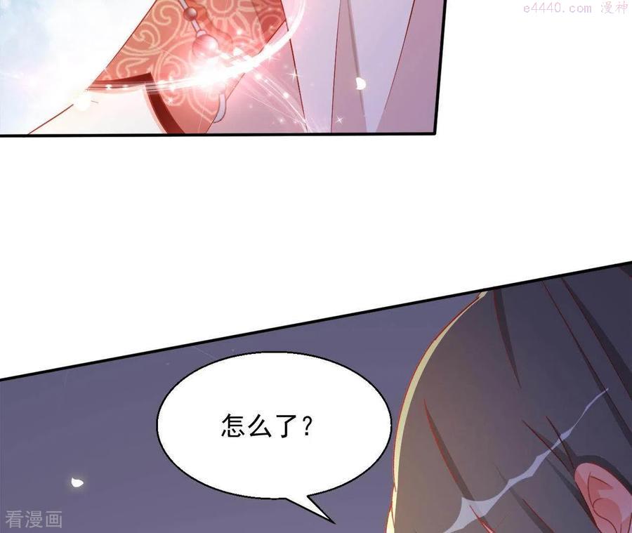 凰女攻略漫画,第49话 思念之人69图