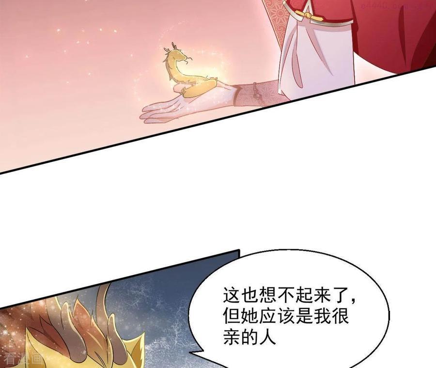 凰女归来 合集漫画,第52话 莫皇后36图