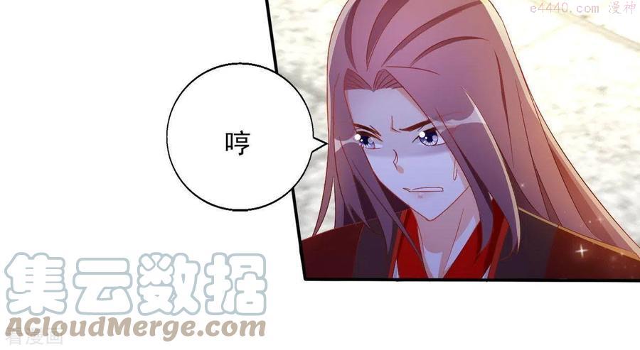 凰女归来 合集漫画,第54话 先皇后40图