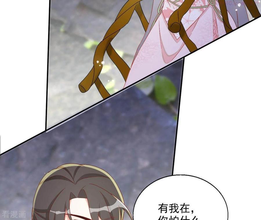 凰女归来完整漫画,第57话 莫家（二）27图