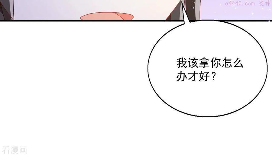 凰女攻略漫画,第62话 灵韵郡主23图