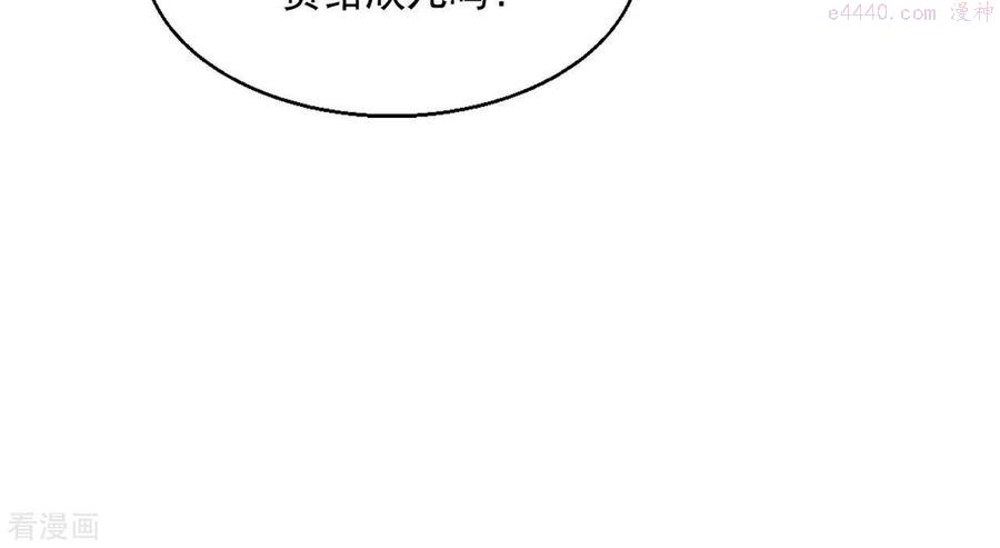 凰女攻略漫画,第70话 求赏50图