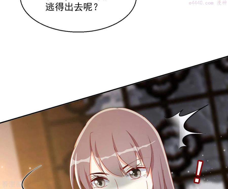 凰女攻略漫画,第72话 国师之死65图