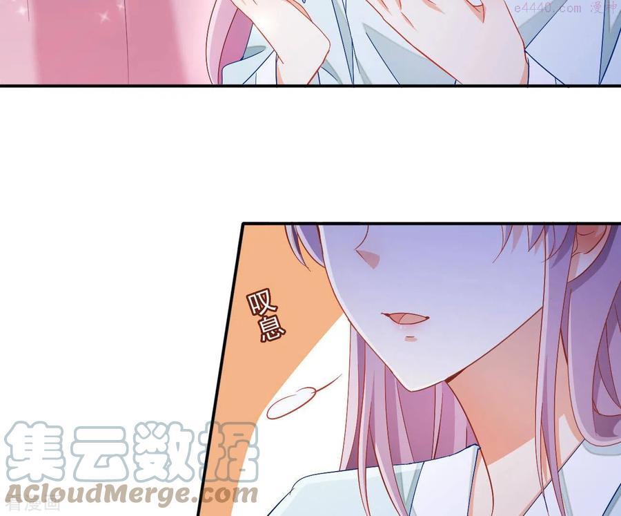 凰女攻略记小说漫画,第74话 做妾？7图