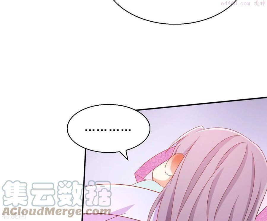 凰女攻略记小说漫画,第74话 做妾？28图