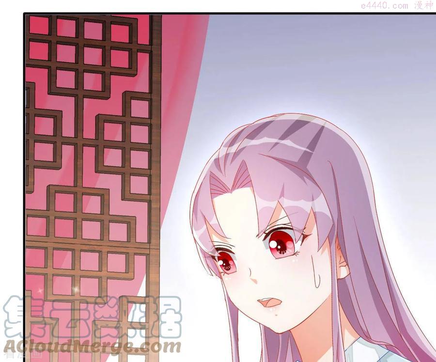 凰女攻略记小说漫画,第74话 做妾？43图