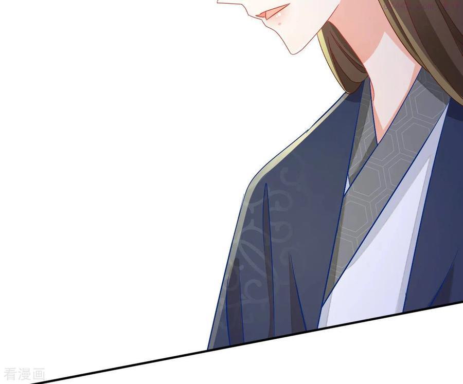 凰女攻略记小说漫画,第74话 做妾？63图