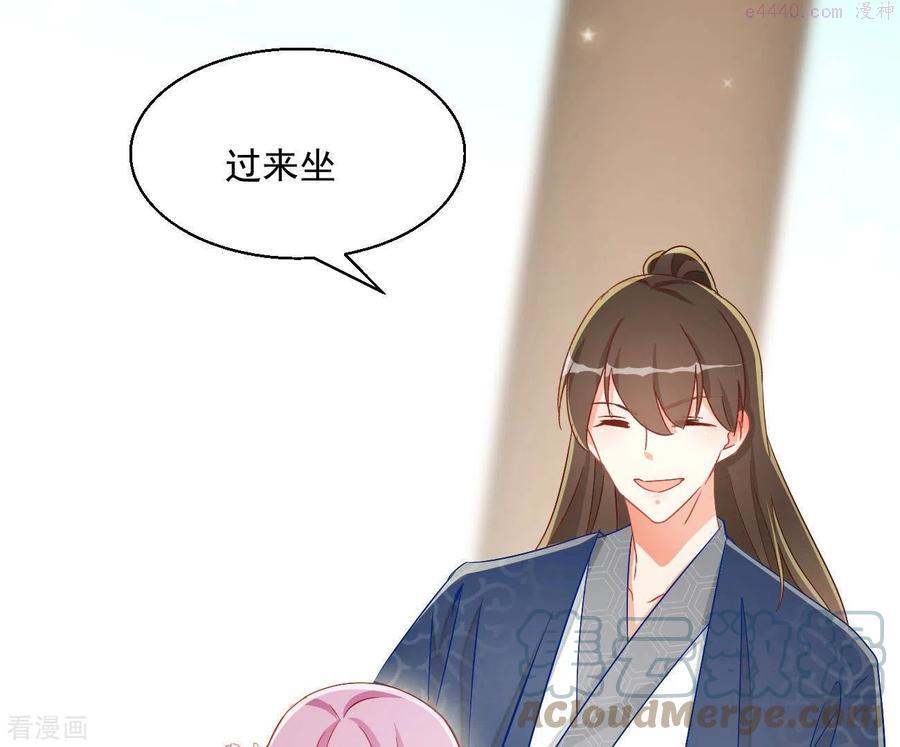 凰女攻略记小说漫画,第74话 做妾？70图