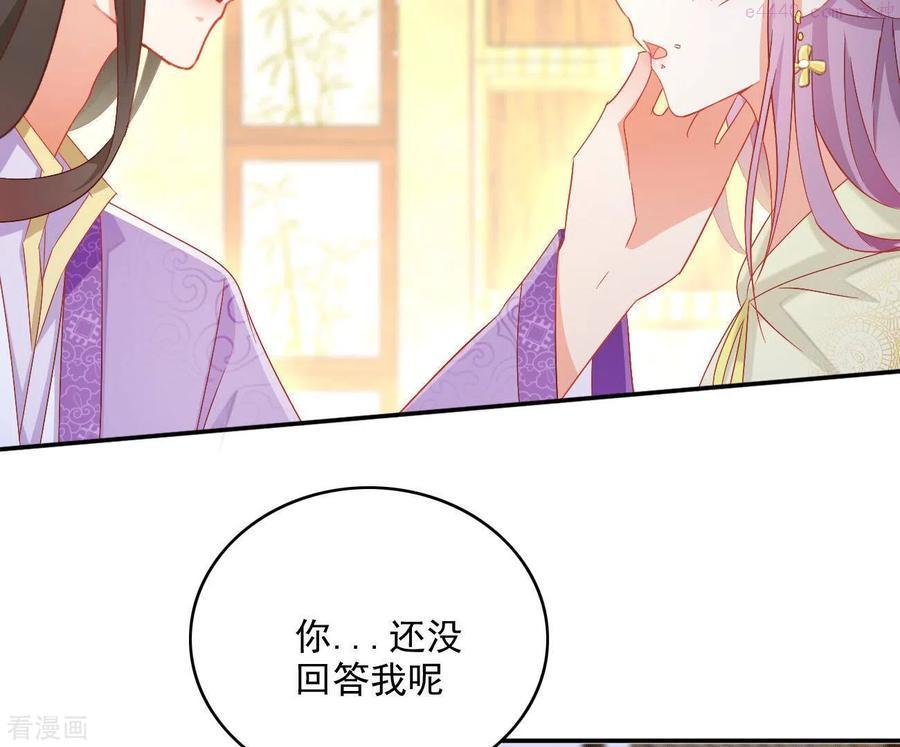 凰女归来完整漫画,第77话 做给你吃（二）12图