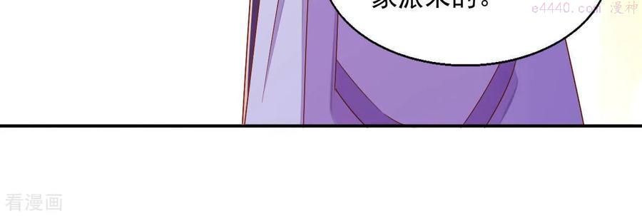 凰女归来完整漫画,第77话 做给你吃（二）30图