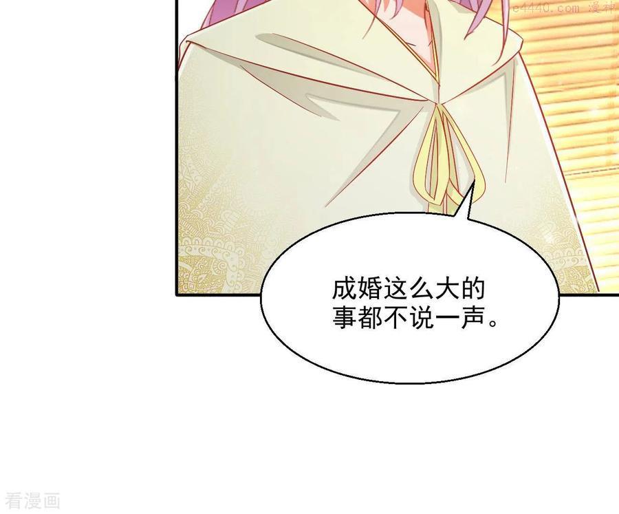 凰女归来完整漫画,第77话 做给你吃（二）32图