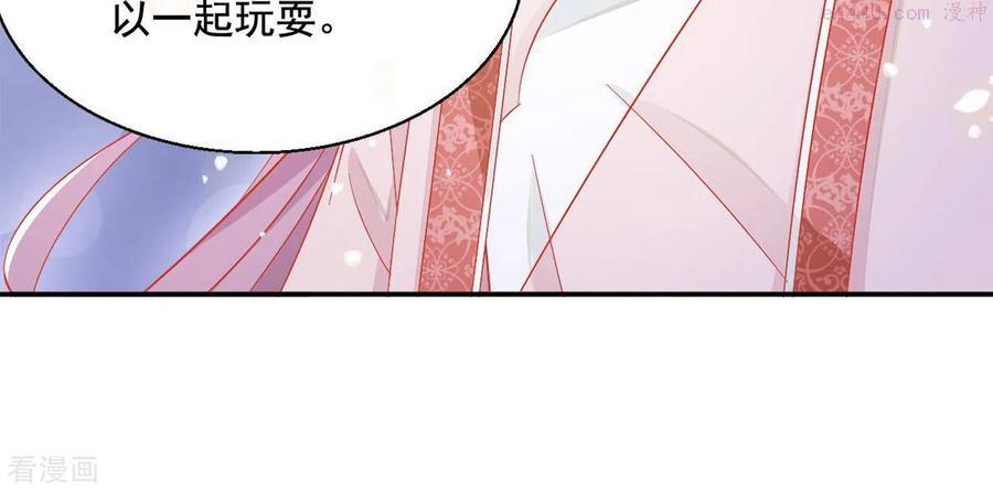 凰女归来 合集漫画,第86话 萧北冥被逼退婚14图