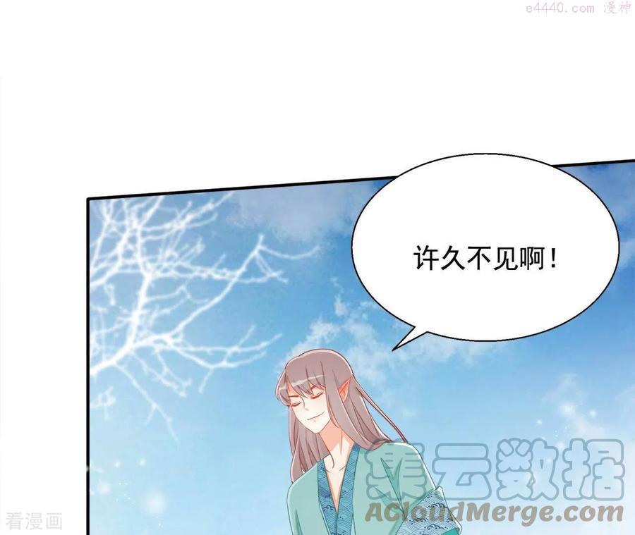 凰女归来 合集漫画,第87话 再遇楼子柳16图